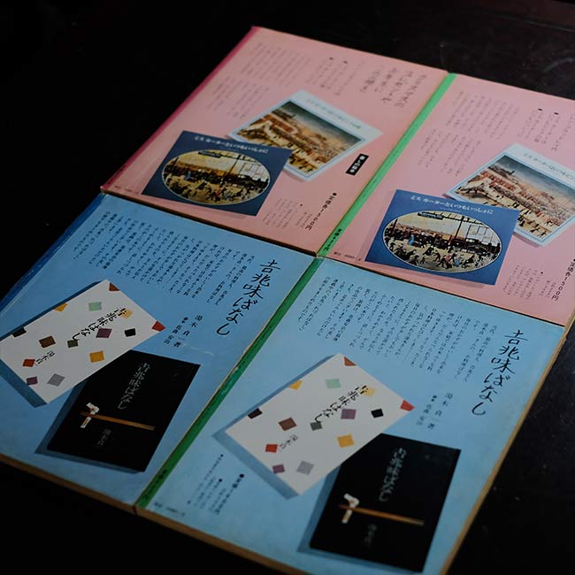 1ZC「暮しの手帖 雑誌 まとめて 69冊セット」1980～2021年