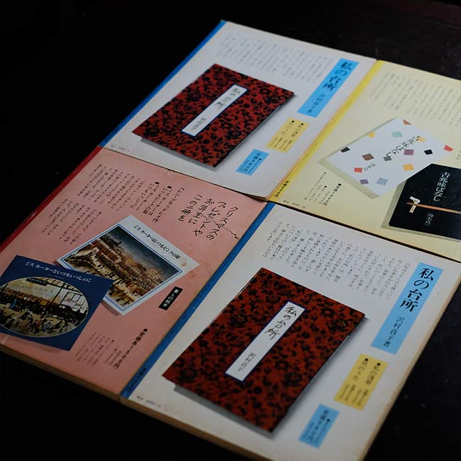 暮しの手帖 第2世紀 1979～1985年 32冊セット – zakka store towi