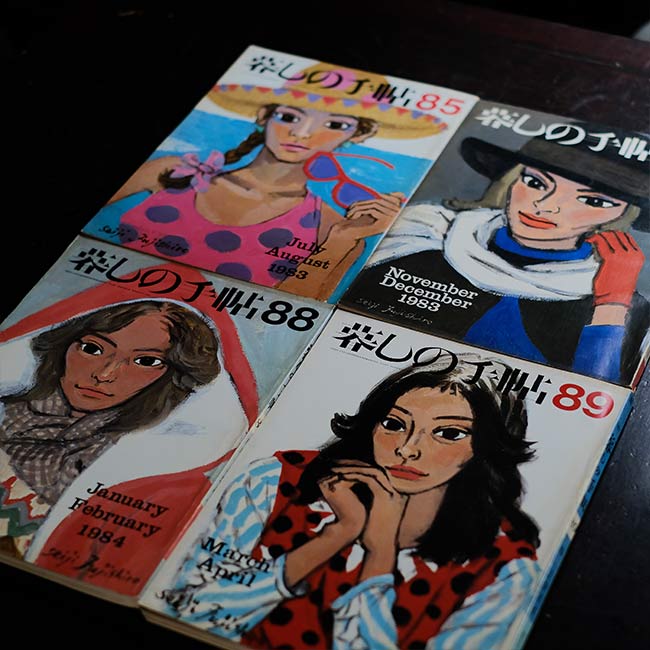 1ZC「暮しの手帖 雑誌 まとめて 69冊セット」1980～2021年