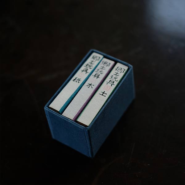 Matches commemorating the publication of local toys