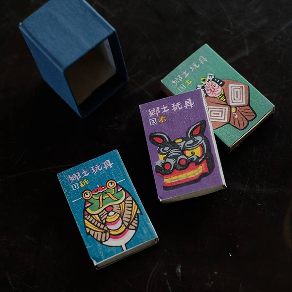 Matches commemorating the publication of local toys