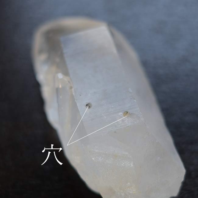 クリスタルポイント 水晶の原石 – zakka store towi
