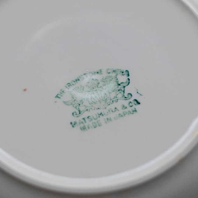 松村硬質陶器 深皿 φ20.5cm 訳あり