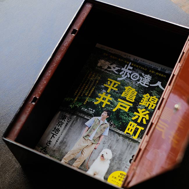 三越 手提げ金庫