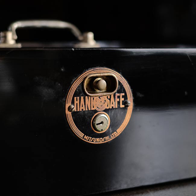 三越 手提げ金庫