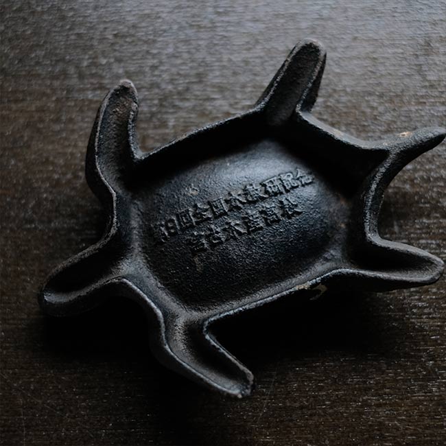 鋳物の亀の灰皿