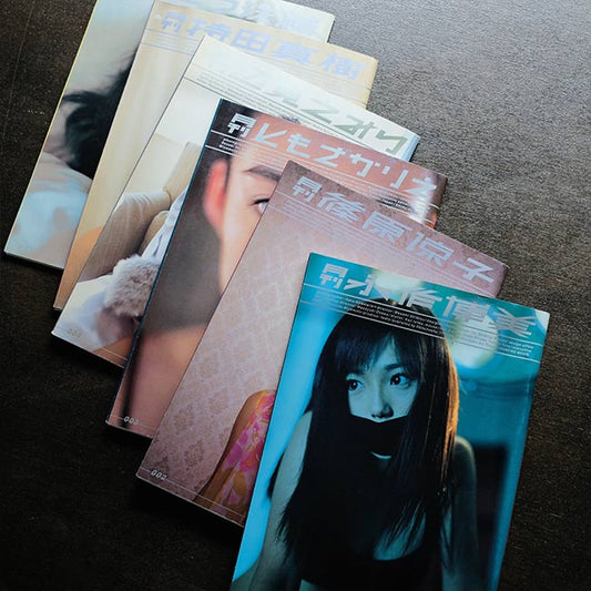 月刊シリーズ 永作博美、篠原涼子、ともさかりえ、辺見えみり、持田真樹、さとう珠緒