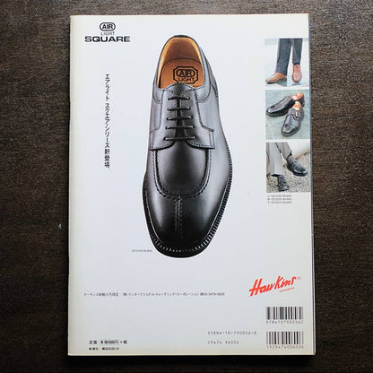 月刊シリーズ 永作博美、篠原涼子、ともさかりえ、辺見えみり、持田真樹、さとう珠緒