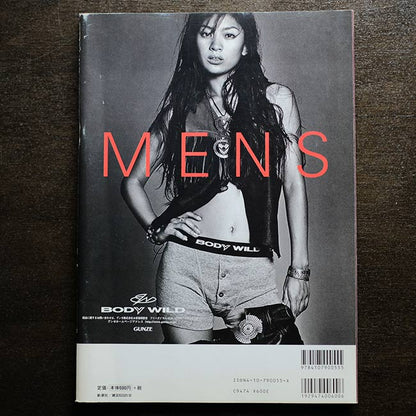 月刊シリーズ 永作博美、篠原涼子、ともさかりえ、辺見えみり、持田真樹、さとう珠緒