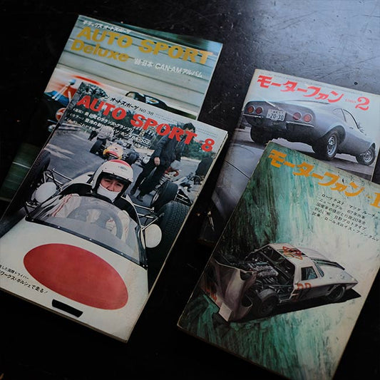 Motor Fan, AUTO SPORT 4-volume set