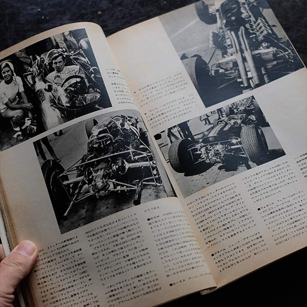 Motor Magazine 1960年代 6冊セット – zakka store towi Motor Magazine 1960年代 6冊セット – zakka store towi