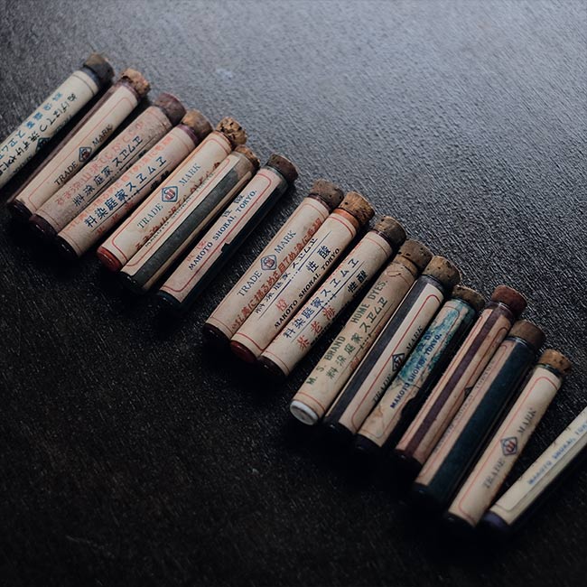 エムエス家庭染料瓶 17本セット