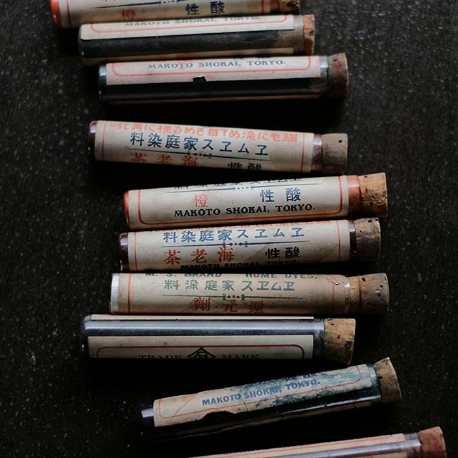 エムエス家庭染料瓶 17本セット