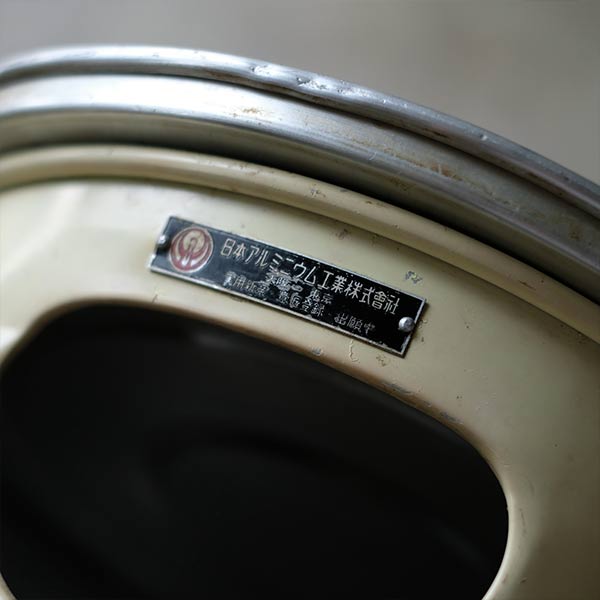 Aluminum stool with wastebasket