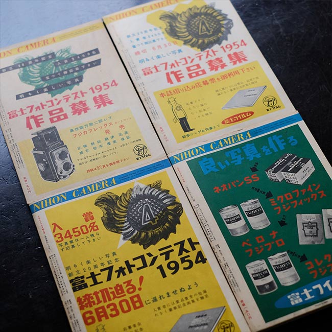 カメラ毎日 1973年・全12号 / Camera Mainichi All 12 issues
