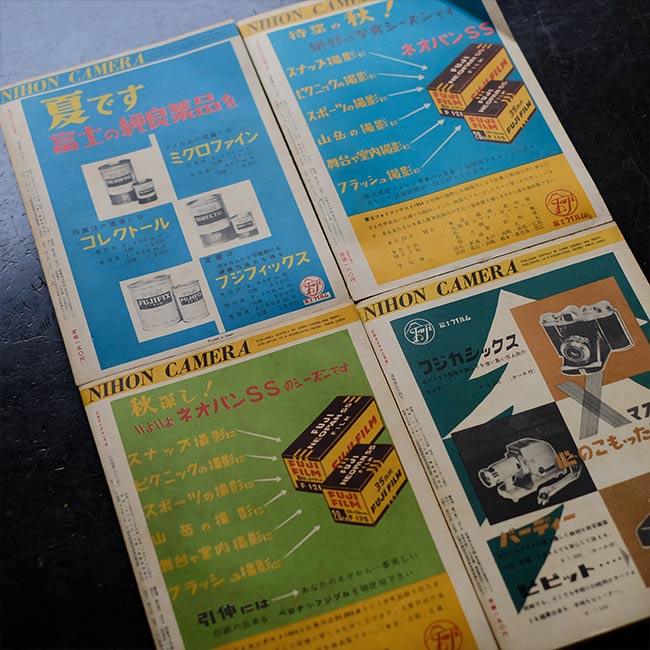 Nippon Camera, January to December 1954
