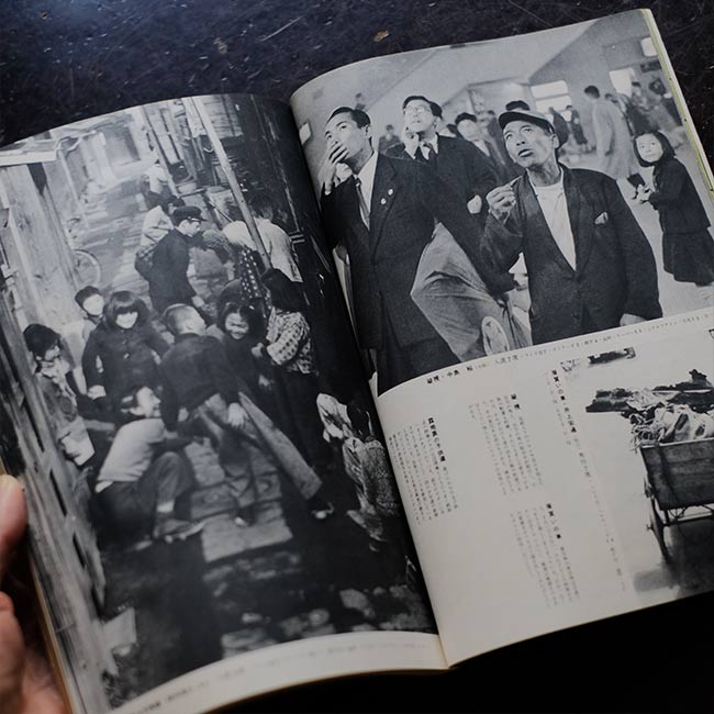 Nippon Camera, January to December 1954