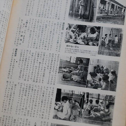 Nippon Camera, January to December 1954