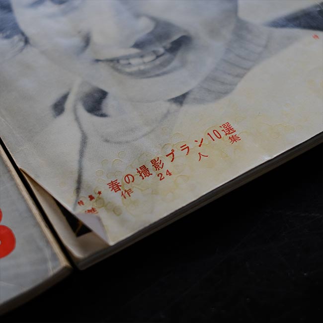 Nippon Camera, January to December 1954