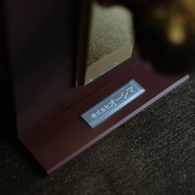 Oshima Doorknob Lock Model