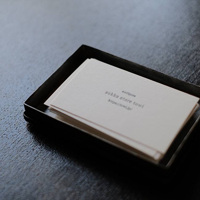 Brass card case