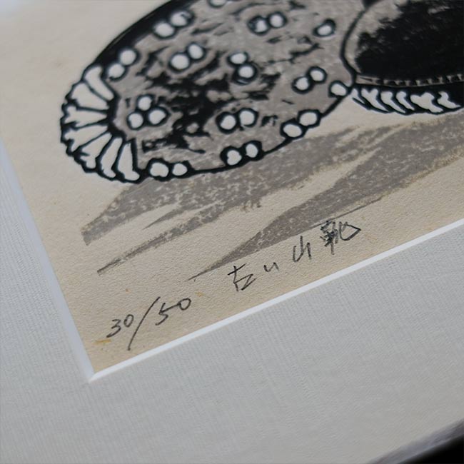 「古い山靴」鈴木正俊