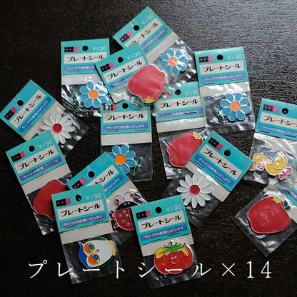 古雑貨の詰め合わせ