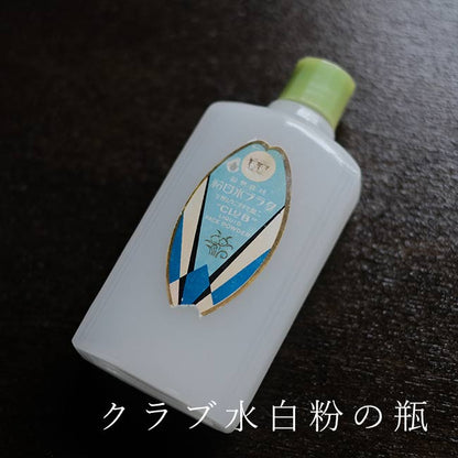 古雑貨の詰め合わせ