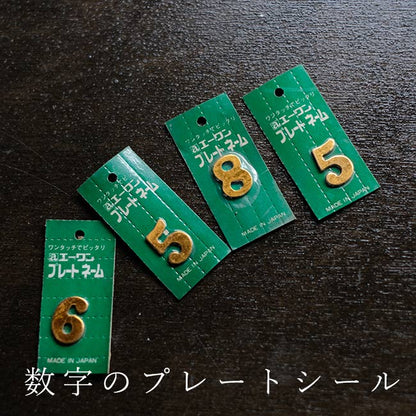 古雑貨の詰め合わせ