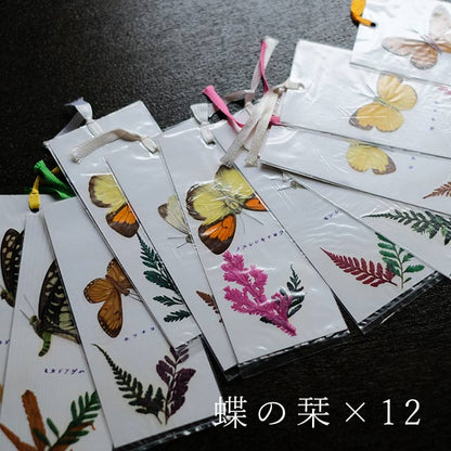 古雑貨の詰め合わせ