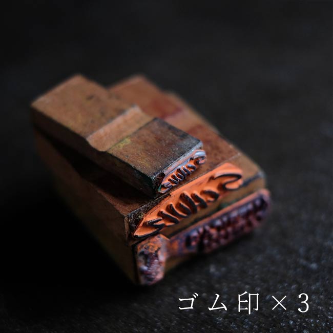 古雑貨の詰め合わせ