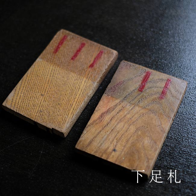 古雑貨の詰め合わせ