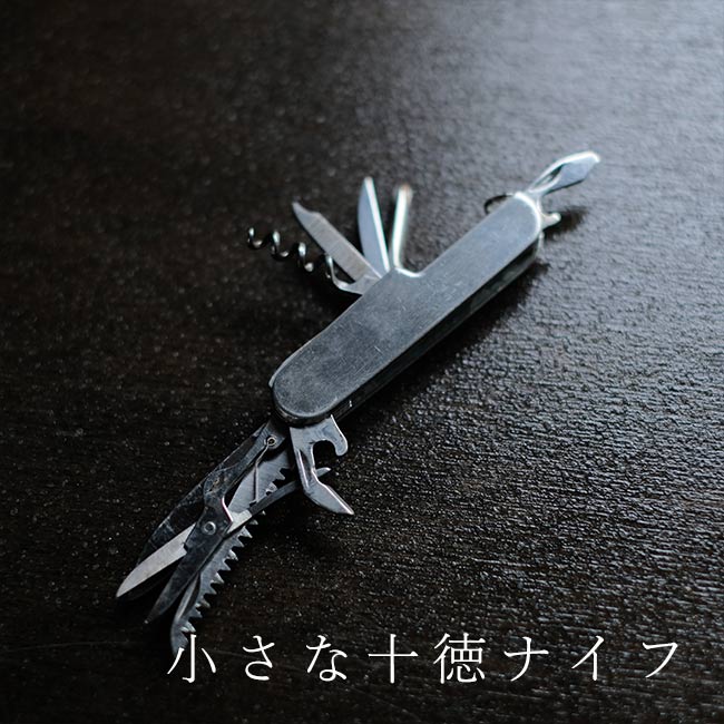 古雑貨の詰め合わせ