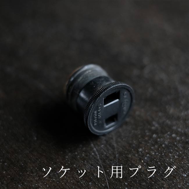 古雑貨の詰め合わせ