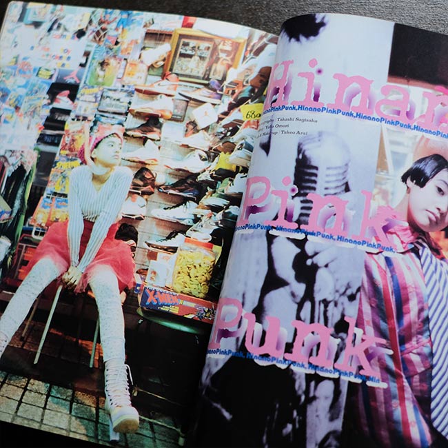 OLIVE 吉川ひなの フォトマガジン