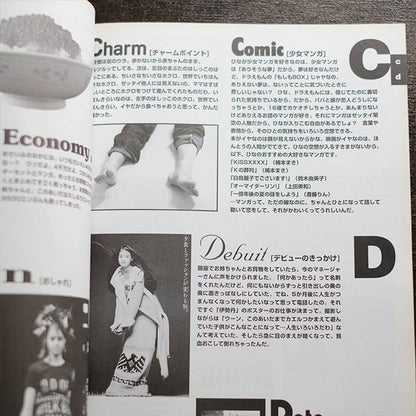 OLIVE 吉川ひなの フォトマガジン