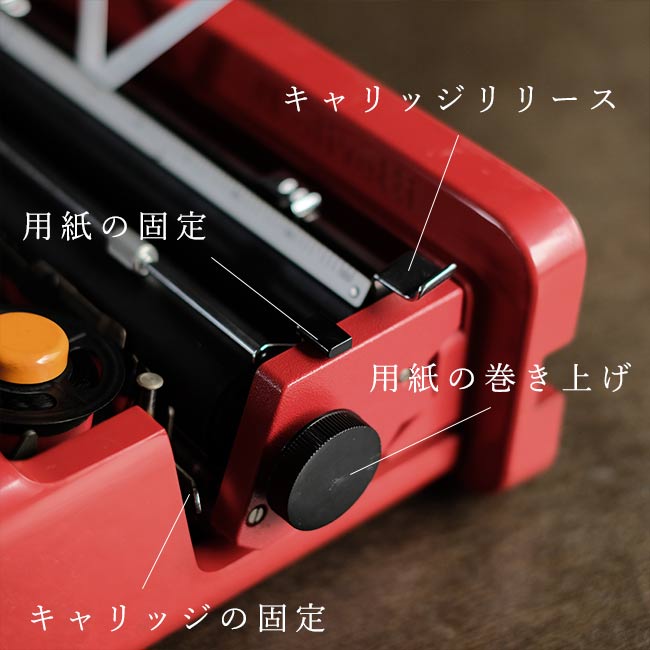 OLIVETTI Valentine タイプライター インクリボン交換済み – zakka