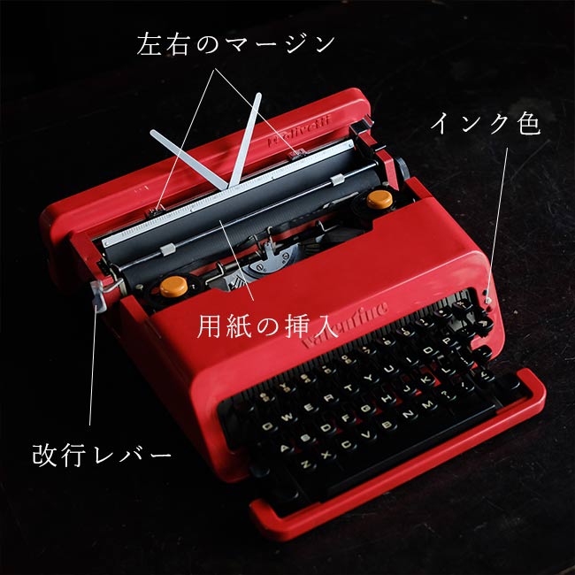 OLIVETTI Valentine S タイプライター インクリボン交換済み