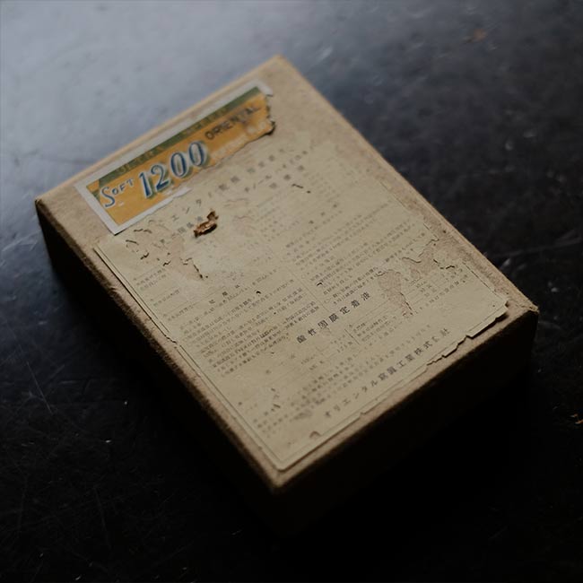 ORIENTAL ULTRA SPEED PLATES Glass dry plates