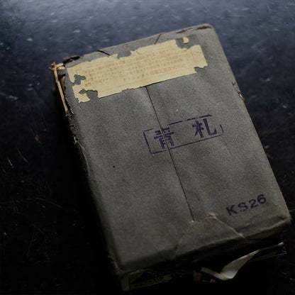ORIENTAL ULTRA SPEED PLATES Glass dry plates