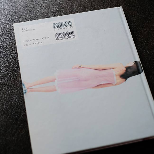 ちんかめ 全写真 内藤啓介