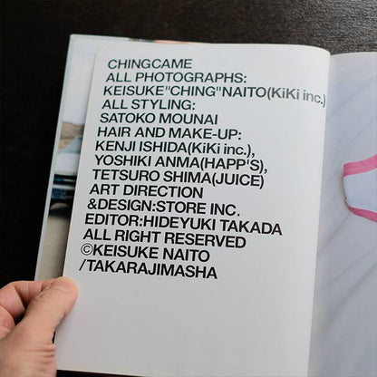 ちんかめ 全写真 内藤啓介