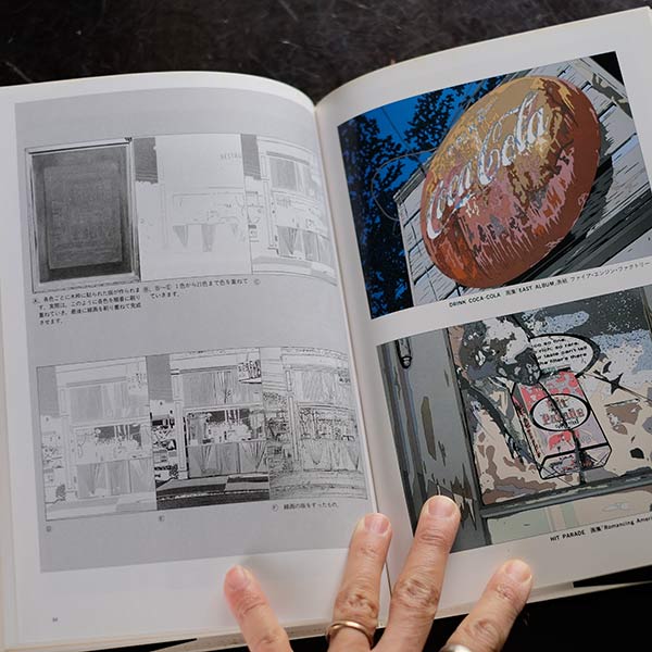 アメリカを描く 鈴木英人とイラストレーション