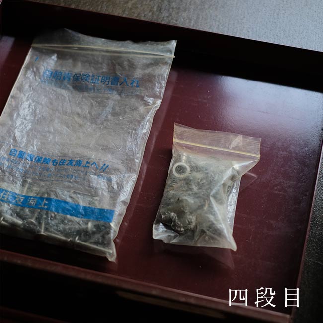 SWARTCHILD & Co. パーツ収納キャビネット