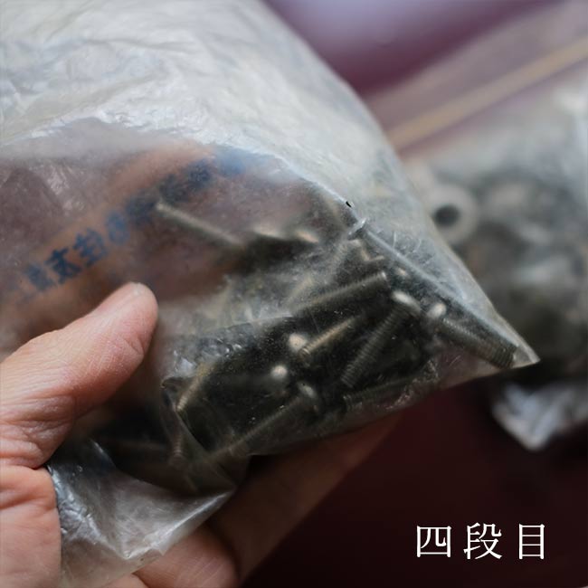 SWARTCHILD & Co. パーツ収納キャビネット