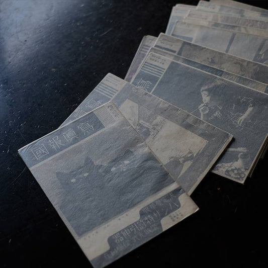Photo Report 1936-1942 16 volumes