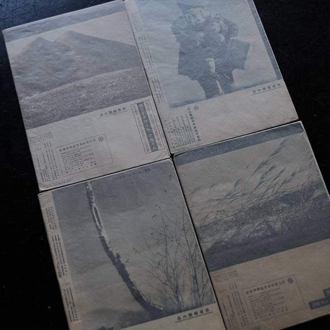 Photo Report 1936-1942 16 volumes