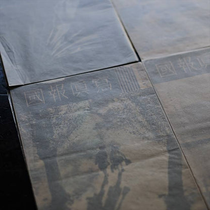 Photo Report 1936-1942 16 volumes