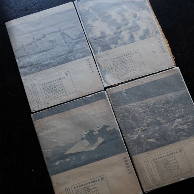Photo Report 1936-1942 16 volumes