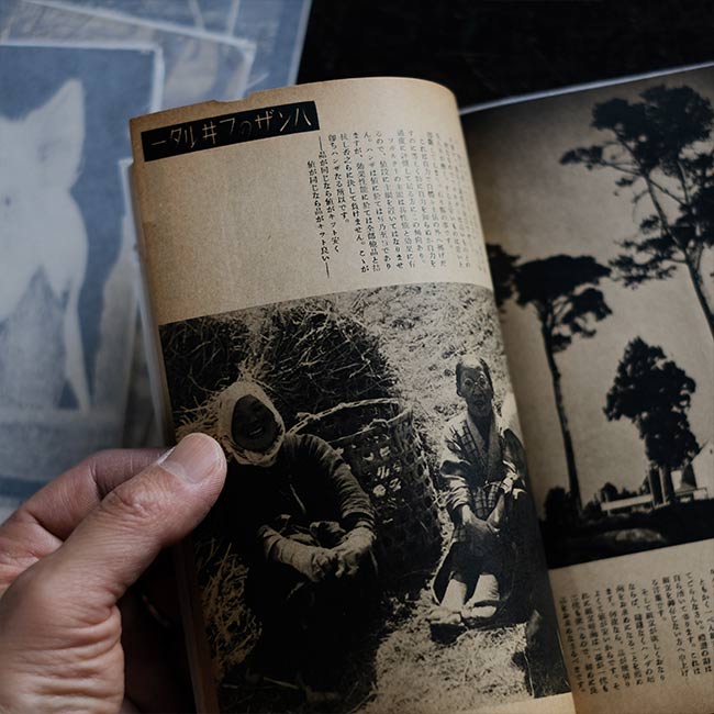 Photo Report 1936-1942 16 volumes